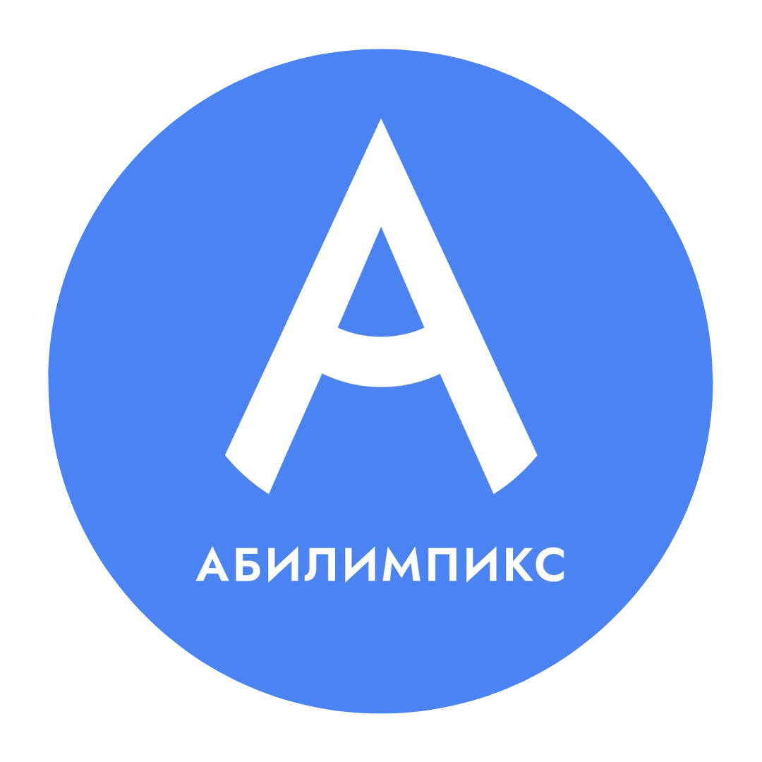 Дополнительная профессиональная программа повышения квалификации "Подготовка экспертов чемпионатов по профессиональному мастерству «Абилимпикс»"